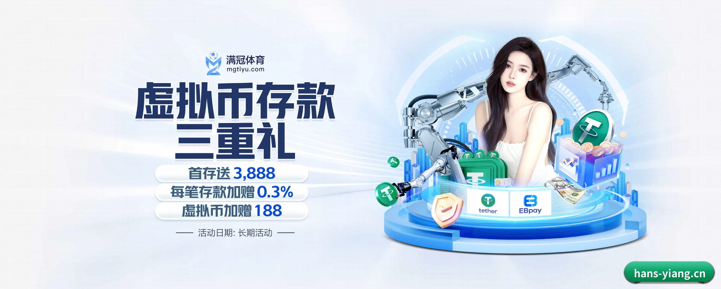 意昂体育 APP