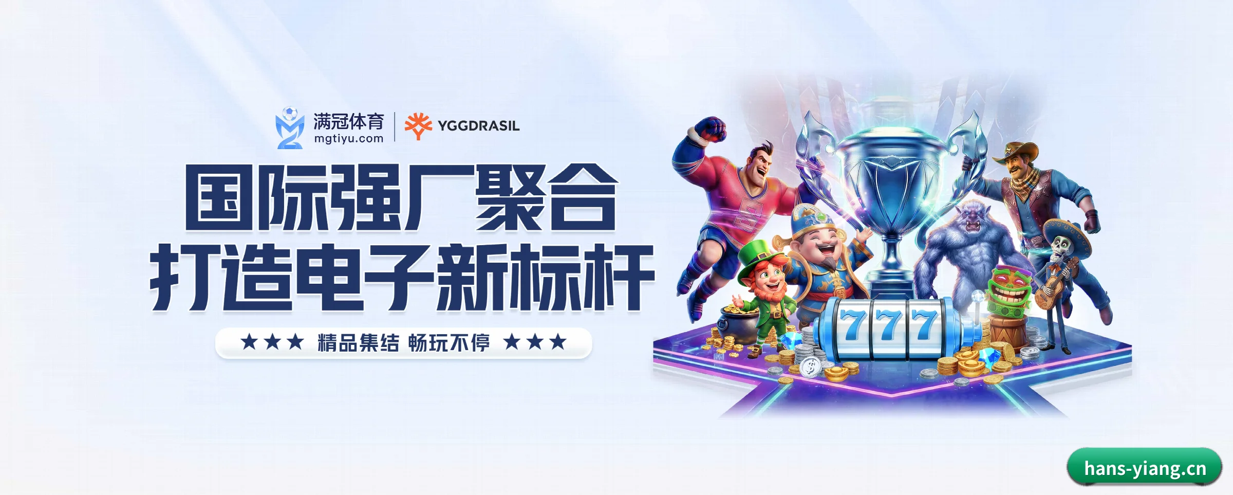 五大功能快捷通道，大大压缩资讯获取路径
